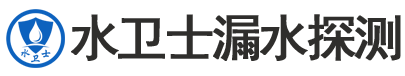 点军区暗管漏水检测
